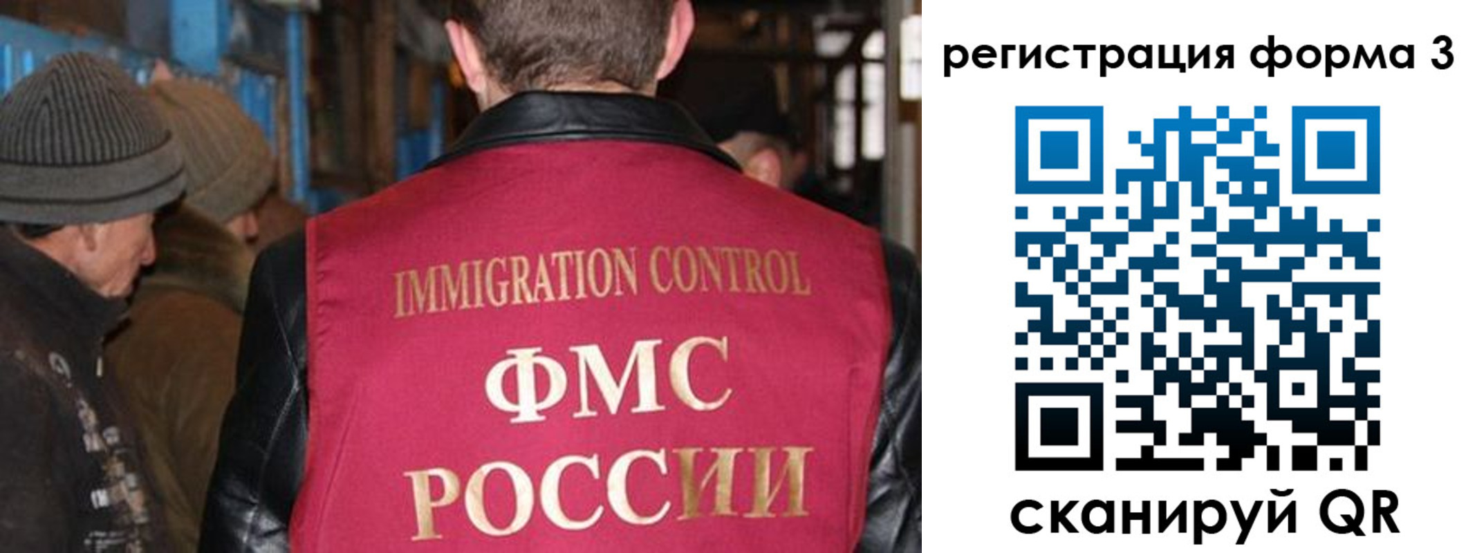 купить прописку в Долгопрудном