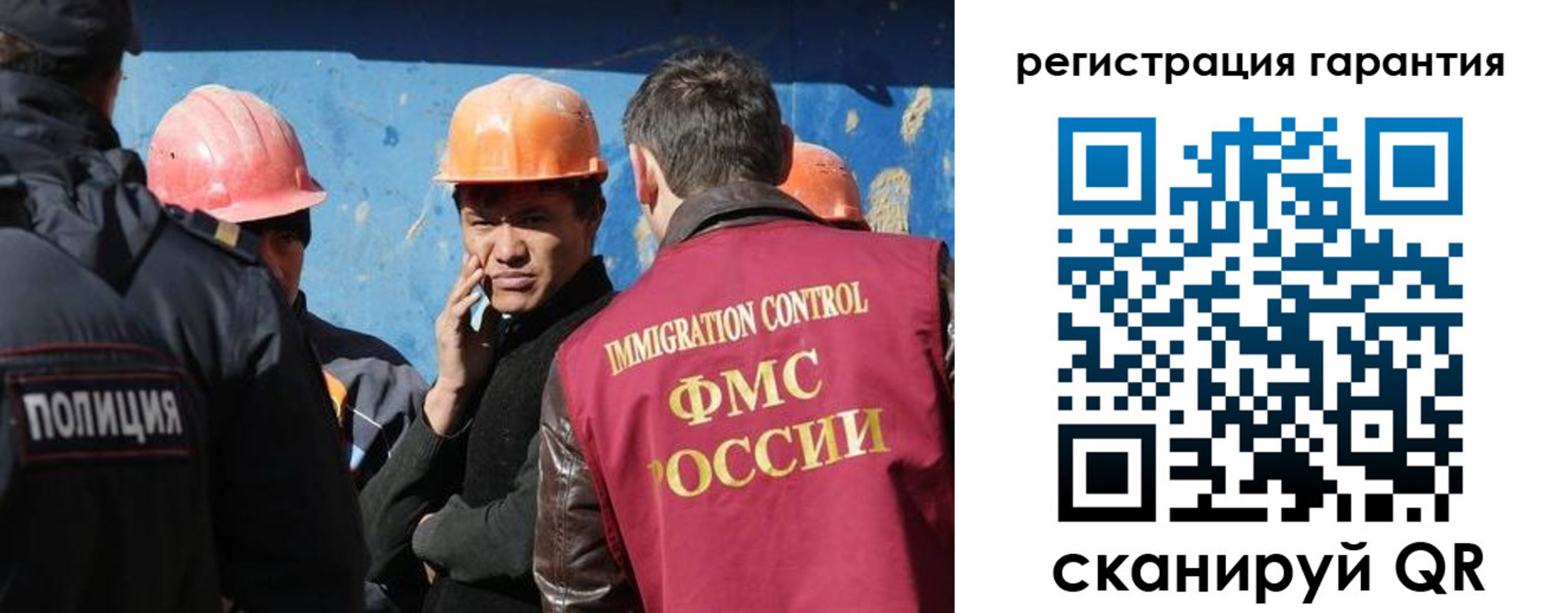 регистрация в Долгопрудном