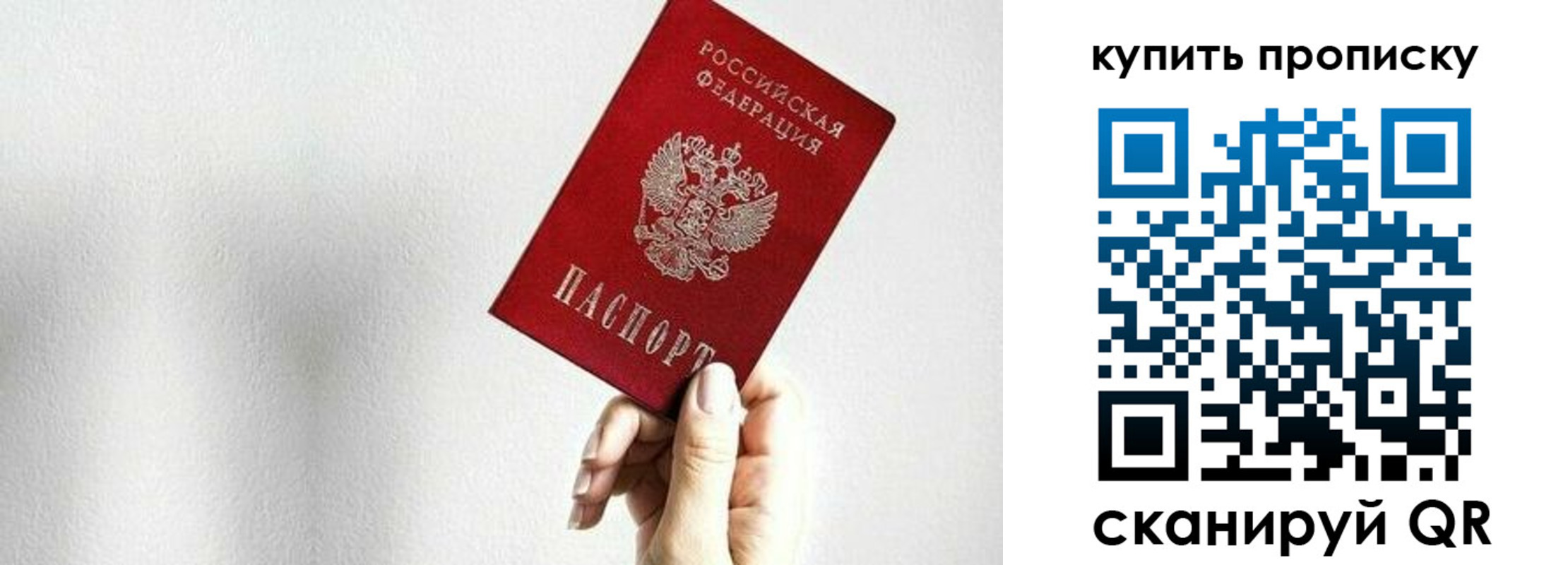 временная регистрация 2025 в Долгопрудном